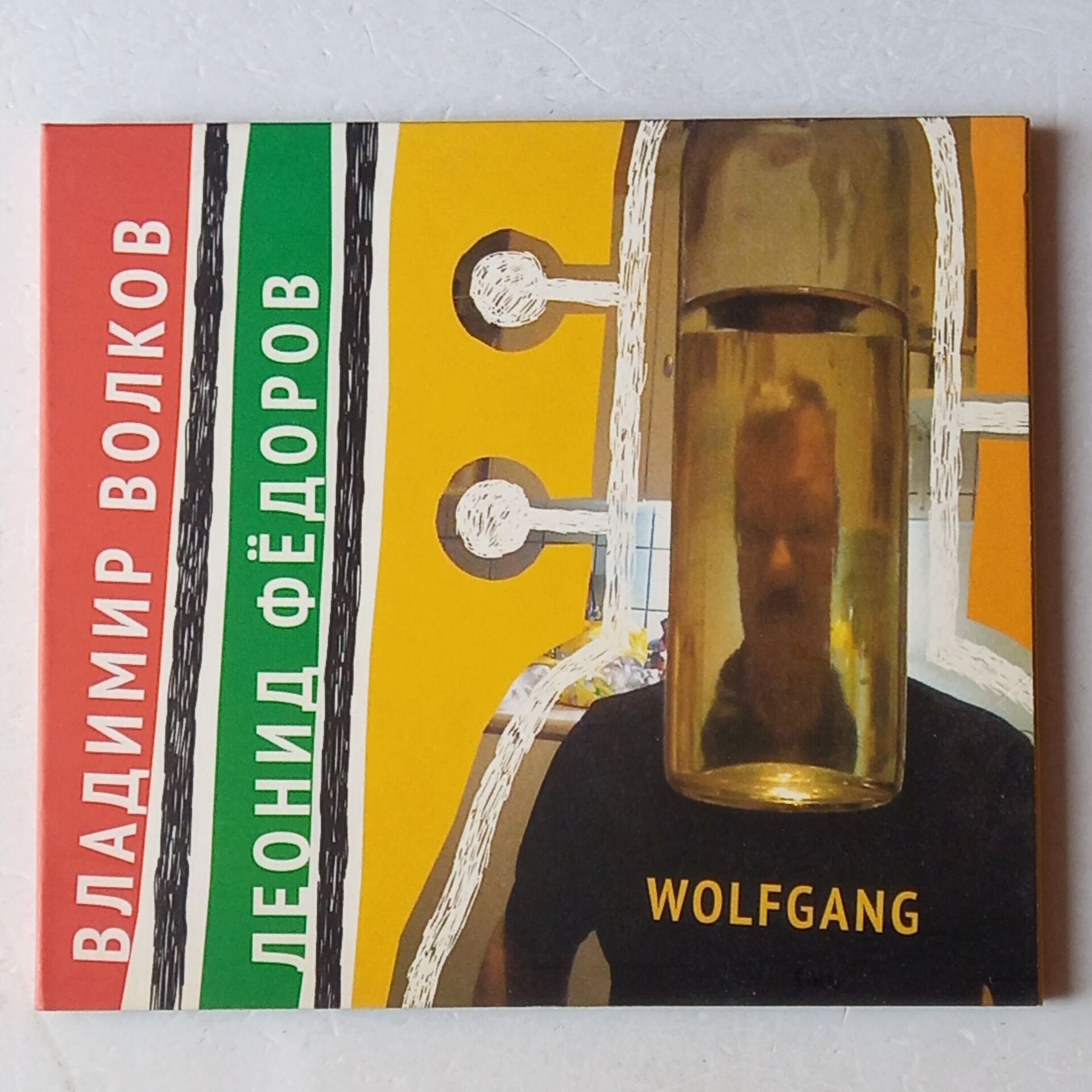 VLADIMIR VOLKOV, LEONID FYODOROV / ВЛАДИМИР ВОЛКОВ, ЛЕОНИД ФЁДОРОВ – WOLFGANG (2010) - CD DIGIPAK 2.EL