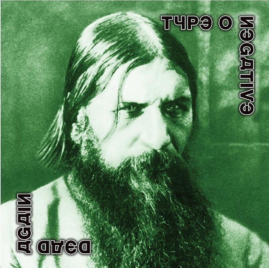 TYPE O NEGATIVE - DEAD AGAIN (2007) - 2LP 2023 WHITE COLOURED VINYL EDITION SIFIR PLAK