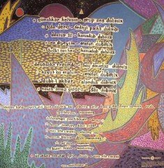 ELEKTRO HAFIZ - 2016 DUBMIX VERSION (2016) - LP PHARAWAY SIFIR PLAK