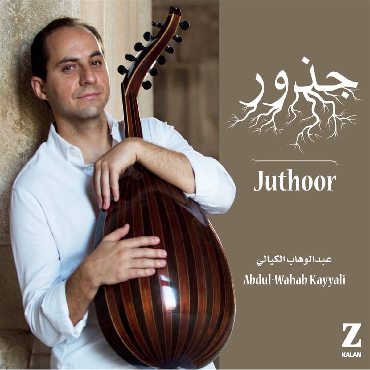 ABDUL WAHAB KAYYALI (UD) - JUTHOOR (2020) - CD KALAN MÜZİK SIFIR