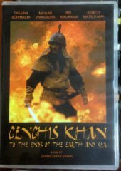 CENGHIZ KHAN - DVD 2.EL