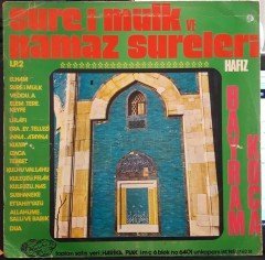 HAFIZ BAYRAM KOCA - SURE-İ YASİN - PLAK 2.EL