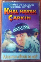 KHAL NAYAK - ÇAPKIN KASET 2.EL