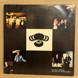 THE FIRST INTERNATIONAL ISTANBUL FILM & POPULAR SONG FESTIVAL [TANJU OKAN, NECO,..] (1976) - 2xLP 2.EL PLAK