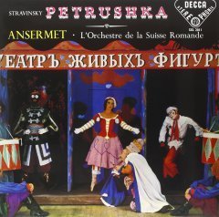 STRAVINSKY PETRUSHKA L'ORCHESTRE DE LA SUISSE ROMANDE - ERNST ANSERMET - SIFIR PLAK