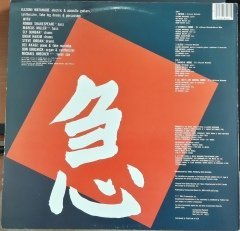 KAZUMI WATANABE - MOBO II (1984) - 2.EL PLAK
