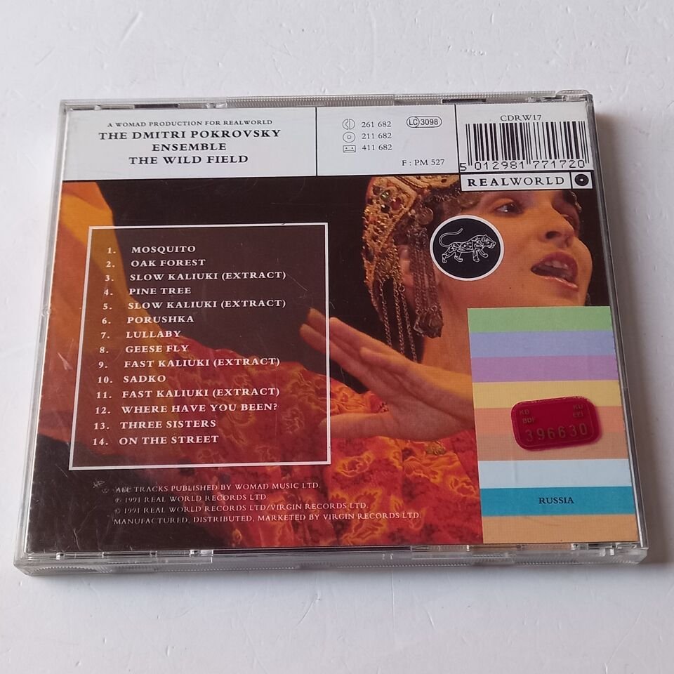 THE DMITRI POKROVSKY ENSEMBLE – THE WILD FIELD (1991) - CD 2.EL