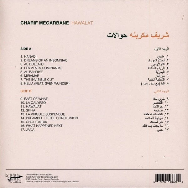 CHARIF MEGARBANE -HAWALAT (2025) - LP HABIBI FUNK SIFIR PLAK