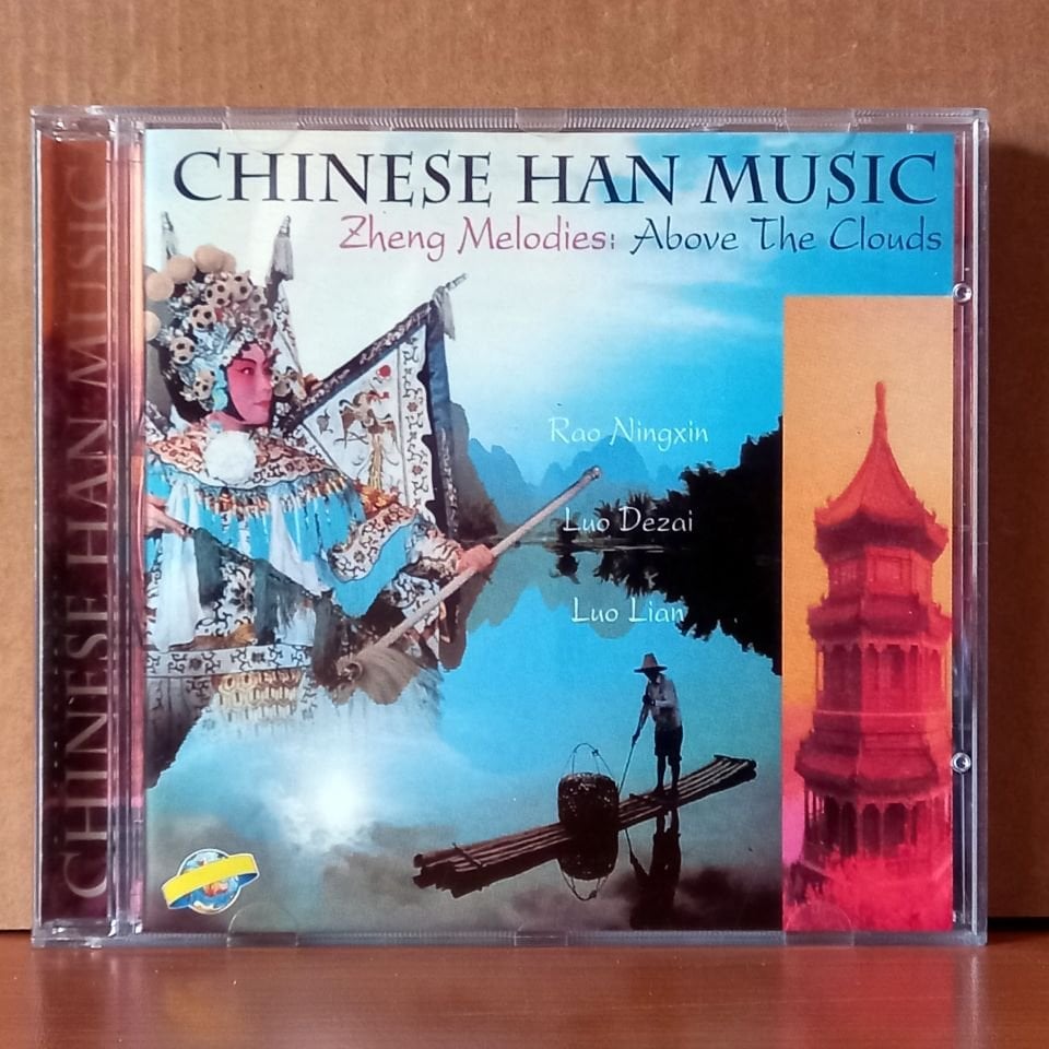 CHINESE HAN MUSIC: ZHENG MELODIES ABOVE THE CLOUDS / LUO DEZAI - LUO LIAN - RAO NINGXIN (1997) - CD 2.EL