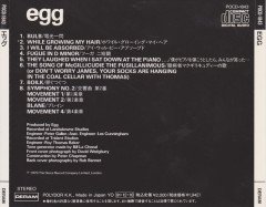 EGG - EGG (1971) - CD PROGRESSIVE ROCK MADE IN JAPAN 2.EL