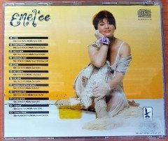 EMEL MÜFTÜOĞLU - EMEL'CE (1994) CD 2.EL