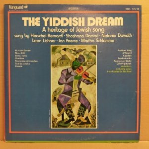 VARIOUS – A YIDDISH DREAM (1986) LP 2.EL PLAK