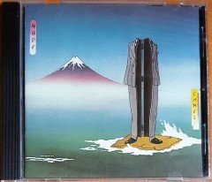 CAMEL - NUDE (1981) 1983 LONDON CD 2.EL