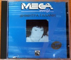DEMETRA / DIMITRA GALANI (1990) MEGA / MADE IN GREECE CD 2.EL