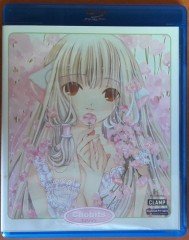 CHOBITS - THE COMPLETE SERIES - 3BLU-RAY 2.EL TR ALTYAZI YOKTUR