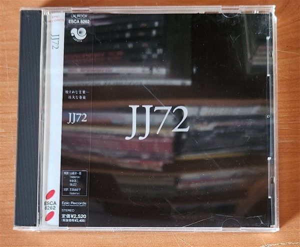 JJ72 – JJ72 (2000) - CD MADE IN JAPAN 2.EL