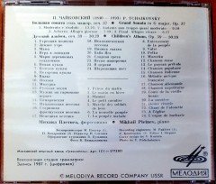 P. TCHAIKOVSKY / MIKHAIL PLETNEV - GRAND SONATA, CHILDREN'S ALBUM (1990) MELODIYA RECORD COMPANY / MADE IN USSR CD 2.EL