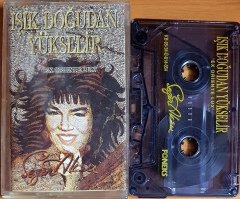 SEZEN AKSU - IŞIK DOĞUDAN YÜKSELİR (1995) TEMPA FONEKS KASET 2.EL