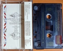 ÖZDEMİR ERDOĞAN - TÜRK MÜZİĞİ YORUMLARI (1994) - KASET 2.EL
