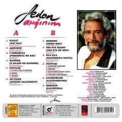 FEDON - AŞIĞINIM (1992) - LP 2021 BASIM SIFIR PLAK