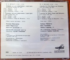 W.A. MOZART - CONCERTO FOR TWO PIANOS AND ORCHESTRA / CONCERTO FOR THREE PIANOS AND ORCHESTRA / TATIANA NIKOLAEVA, ELISO VIRSALADZE, NIKOLAI LUGANSKY (1990) MELODIYA RECORD COMPANY / MADE IN USSR CD 2.EL
