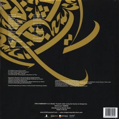 DHAFER YOUSSEF - SOUNDS OF MIRRORS (2018) - 2LP GATEFOLD SIFIR PLAK