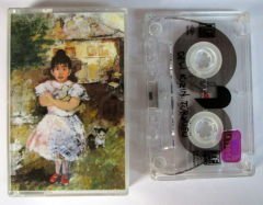SEZEN AKSU - DELİ KIZIN TÜRKÜSÜ KASET 2.EL