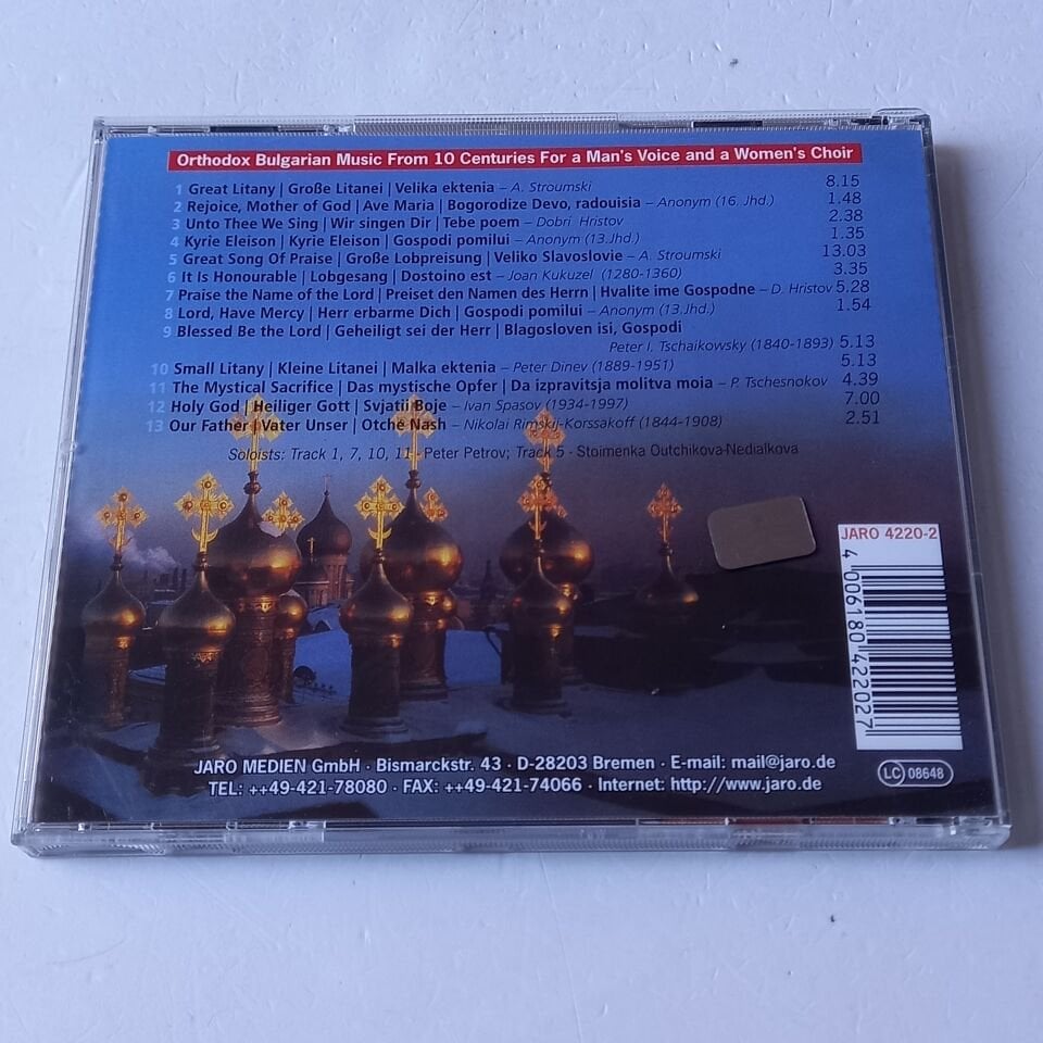 ANGELITE – MERCY FOR THE LIVING (1999) BULGARIEN VOICES - CD 2.EL
