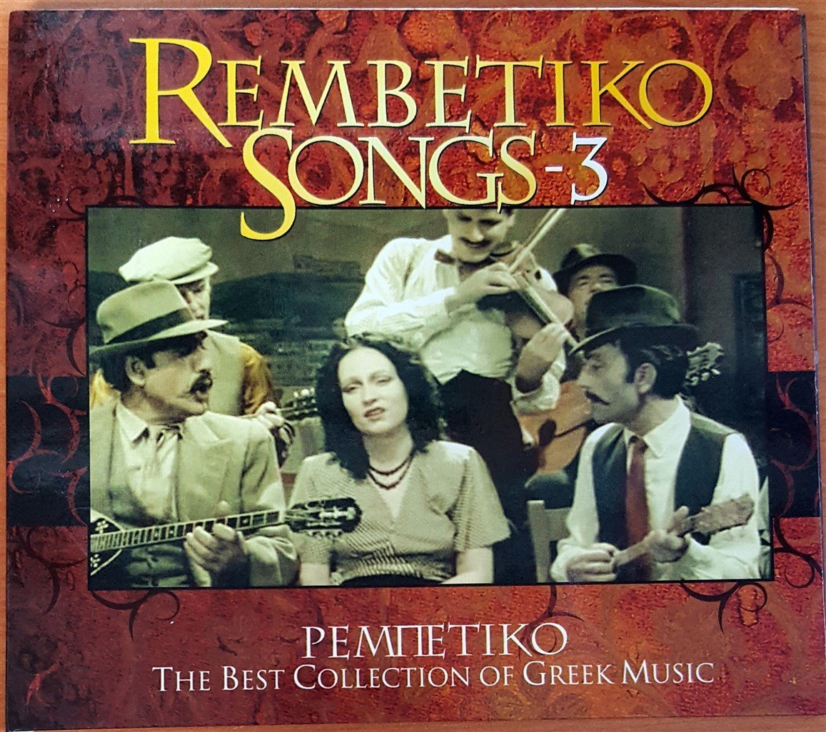 REMBETIKO SONGS-3 / THE BEST COLLECTION OF GREEK MUSIC CD 2.EL