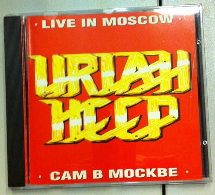 URIAH HEEP LIVE IN MOSCOW CD 2.EL