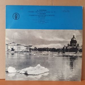 SCRIABIN: POEM OF ECSTASY IN C MAJOR OP.54 / R. WAGNER: SYMPHONIC FRAGMENTS FROM OPERAS - LP 2.EL PLAK