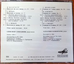 ALEXANDER SLOBODYANIK, PIANO / F. MENDELSSHOHN, R. SCHUMANN, W.A. MOZART (1990) MELODIYA RECORD COMPANY / MADE IN USSR CD 2.EL