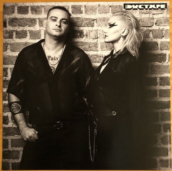 DUCTAPE - ECHO DRAMA / DELUXE (2025) - LP DARK WAVE SIFIR PLAK