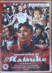 MEMORIES OF MATSUKO - TETSUYA NAKASHIMA - DVD 2.EL TR ALTYAZI YOKTUR