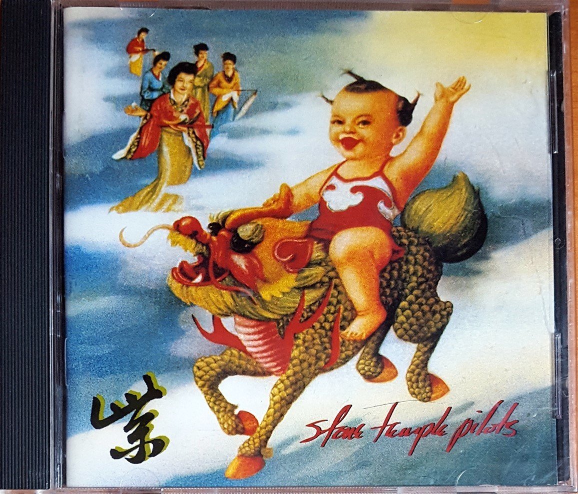 STONE TEMPLE PILOTS - STONE TEMPLE PILOTS (1994) ATLANTIC CD 2.EL
