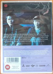 HANA-BI - TAKESHI KITANO - DVD 2.EL TR ALTYAZI YOKTUR