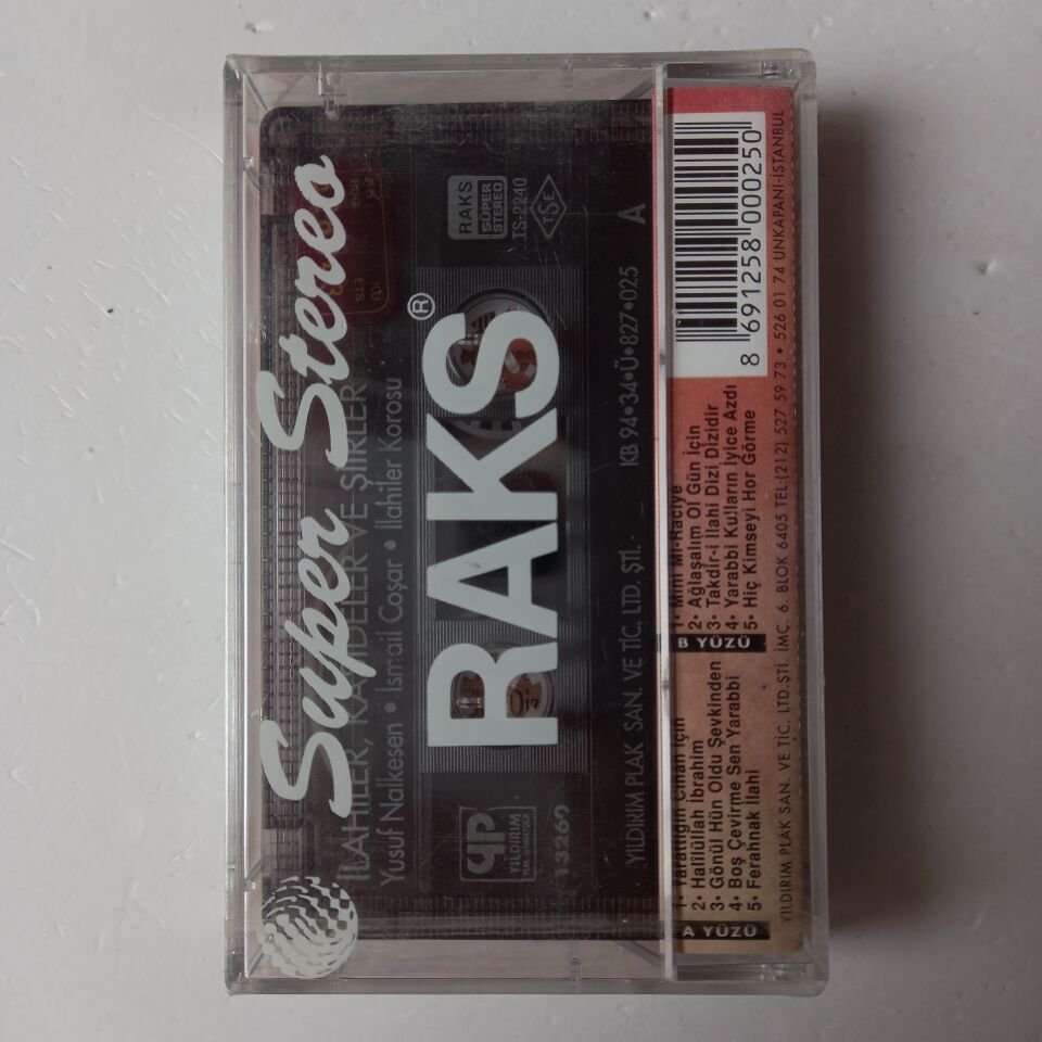 YUSUF NALKESEN - İSMAİL COŞAR - İLAHİLER KOROSU - İLAHİLER, KASİDELER VE ŞİİRLER (1989) - KASET SIFIR