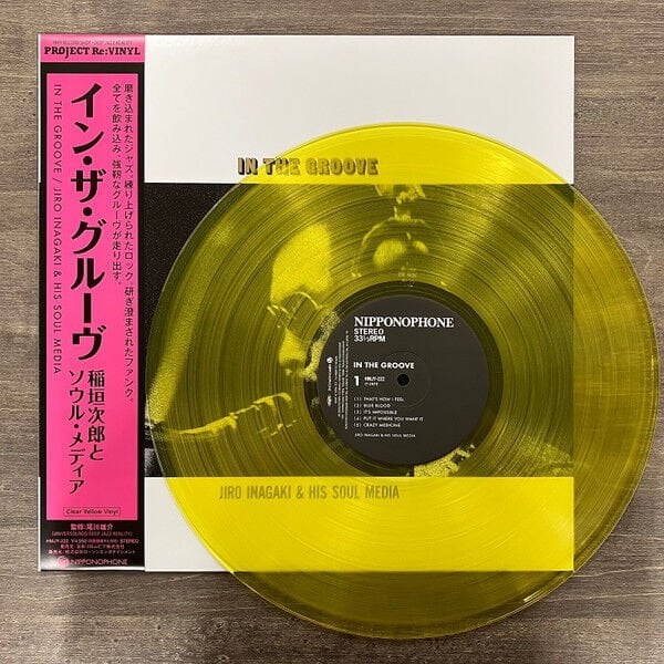 JIRO INAGAKI & HIS SOUL MEDIA - IN THE GROOVE (1973) - LP JAPAN JAZZ 2025 COLOURED EDITION SIFIR PLAK