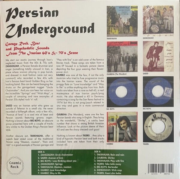 PERSIAN UNDERGROUND - GARAGE ROCK,BEAT AND PSYCHEDELIC SOUNDS FROM THE IRANIAN 60'S & 70'S SCENE / VARIOUS ARTISTS (2010) - LP COMPILATION 2023 EDITION SIFIR PLAK