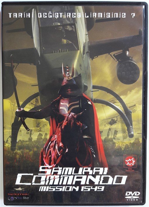 SAMURAI COMMANDO MISSION 1549 - DVD 2.EL