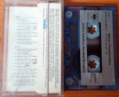 MIKIS THEODORAKIS - ALL TIME GREATEST HITS (1986) PLAKSAN CASSETTE MADE IN TURKEY ''USED'' PAPER LABEL