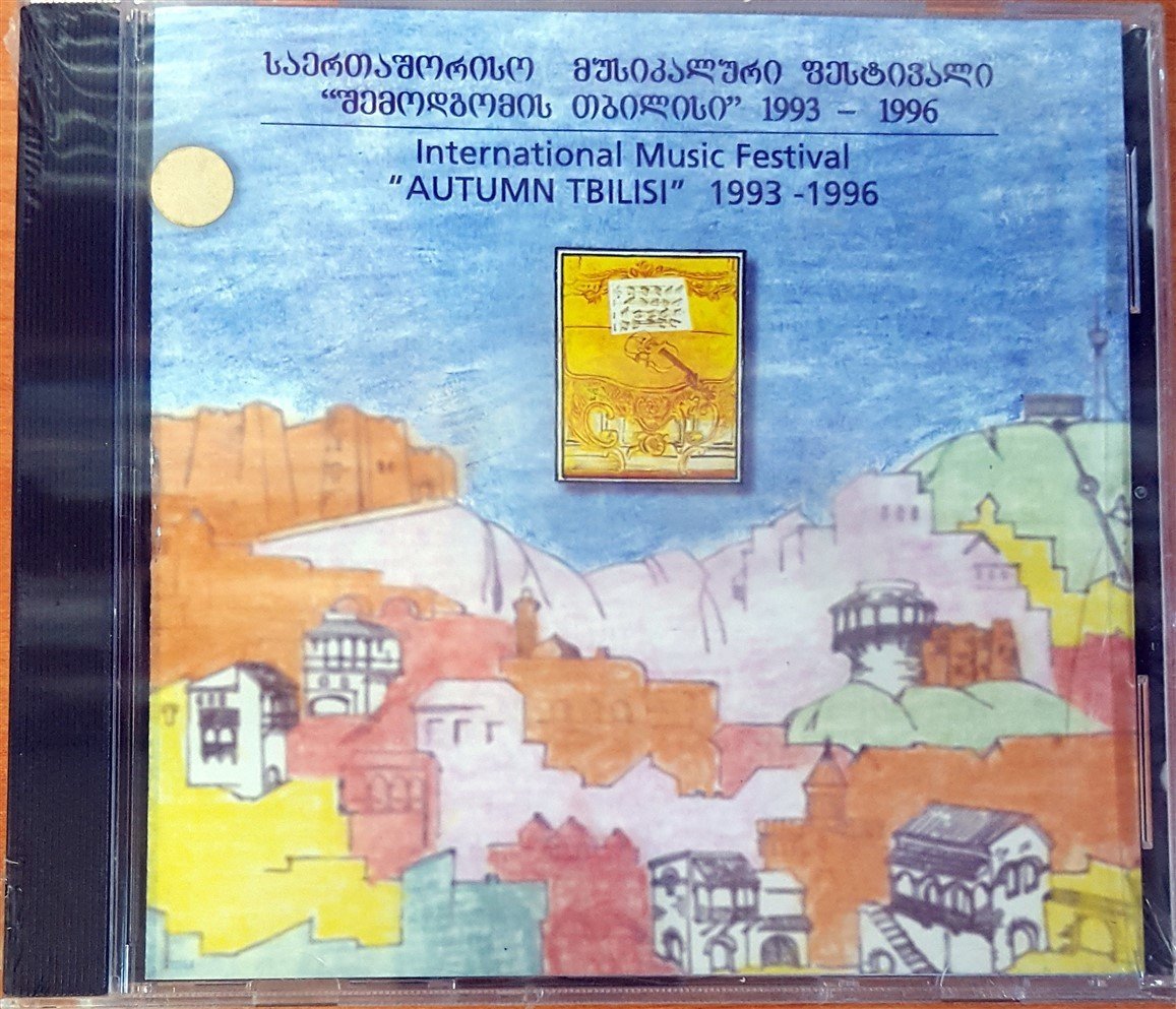 INTERNATIONAL MUSIC FESTIVAL / AUTUMN TBILISI 1993-1996 CD SIFIR