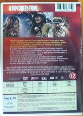 А зори здесь тихие - THE DAWNS HERE ARE QUIET - 2DVD 2.EL TR ALTYAZI YOKTUR