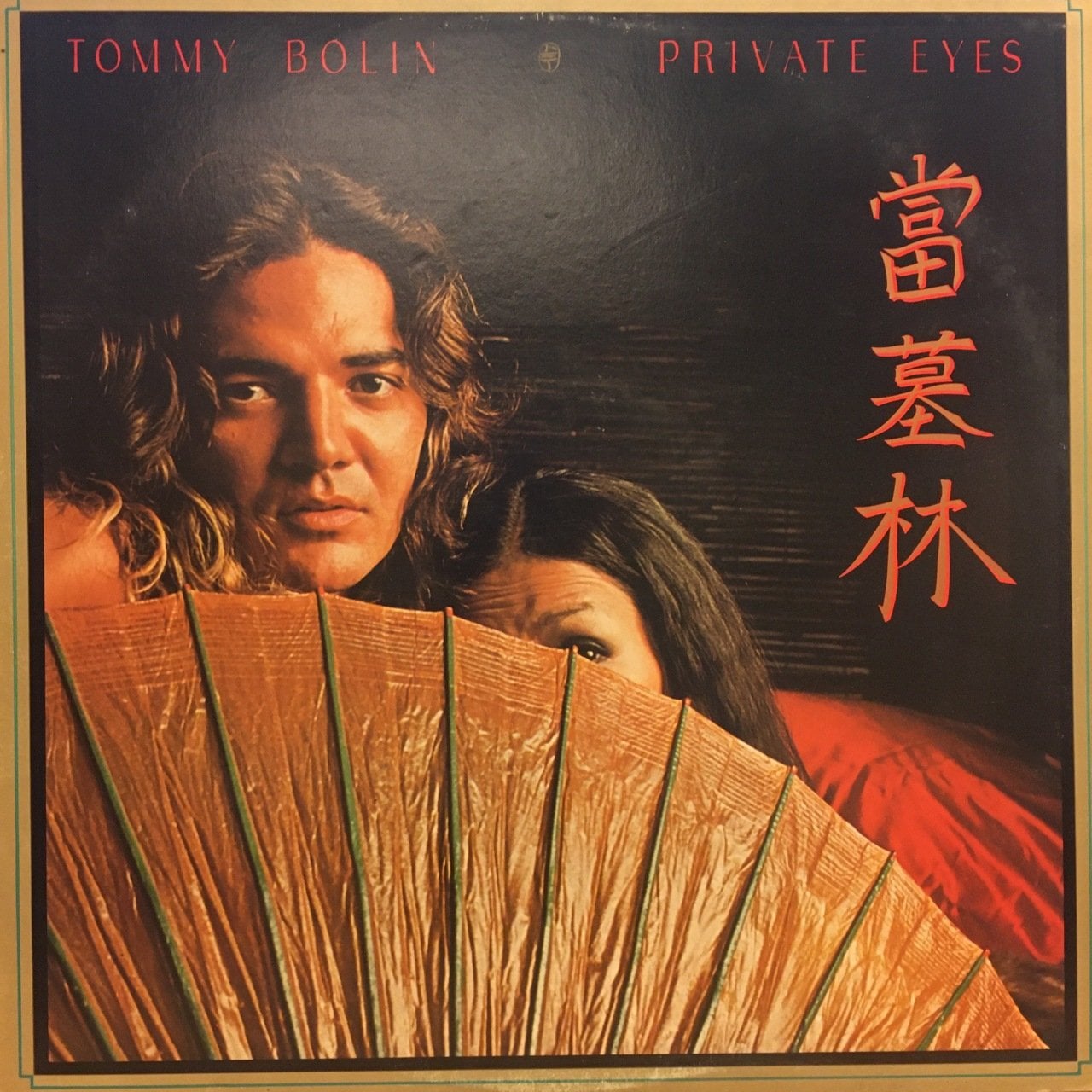 TOMMY BOLIN - PRIVATE EYES (1976) 2.EL PLAK