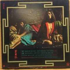 TOMMY BOLIN - PRIVATE EYES (1976) 2.EL PLAK