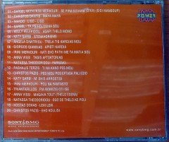 101 GREEK DIAMONDS - VOLUME 2 CD 2.EL