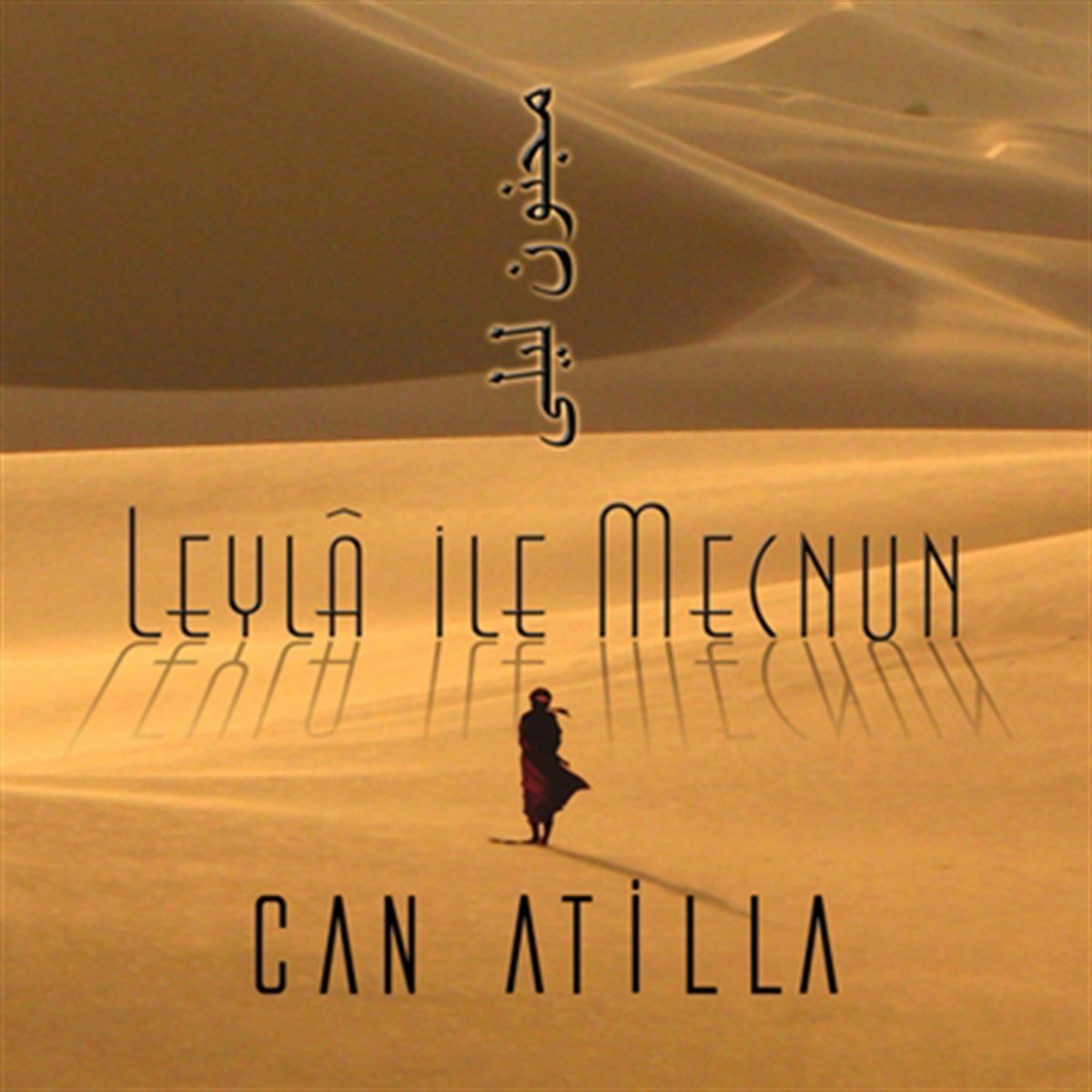 CAN ATİLLA - LEYLA İLE MECNUN (2013) - CD SIFIR