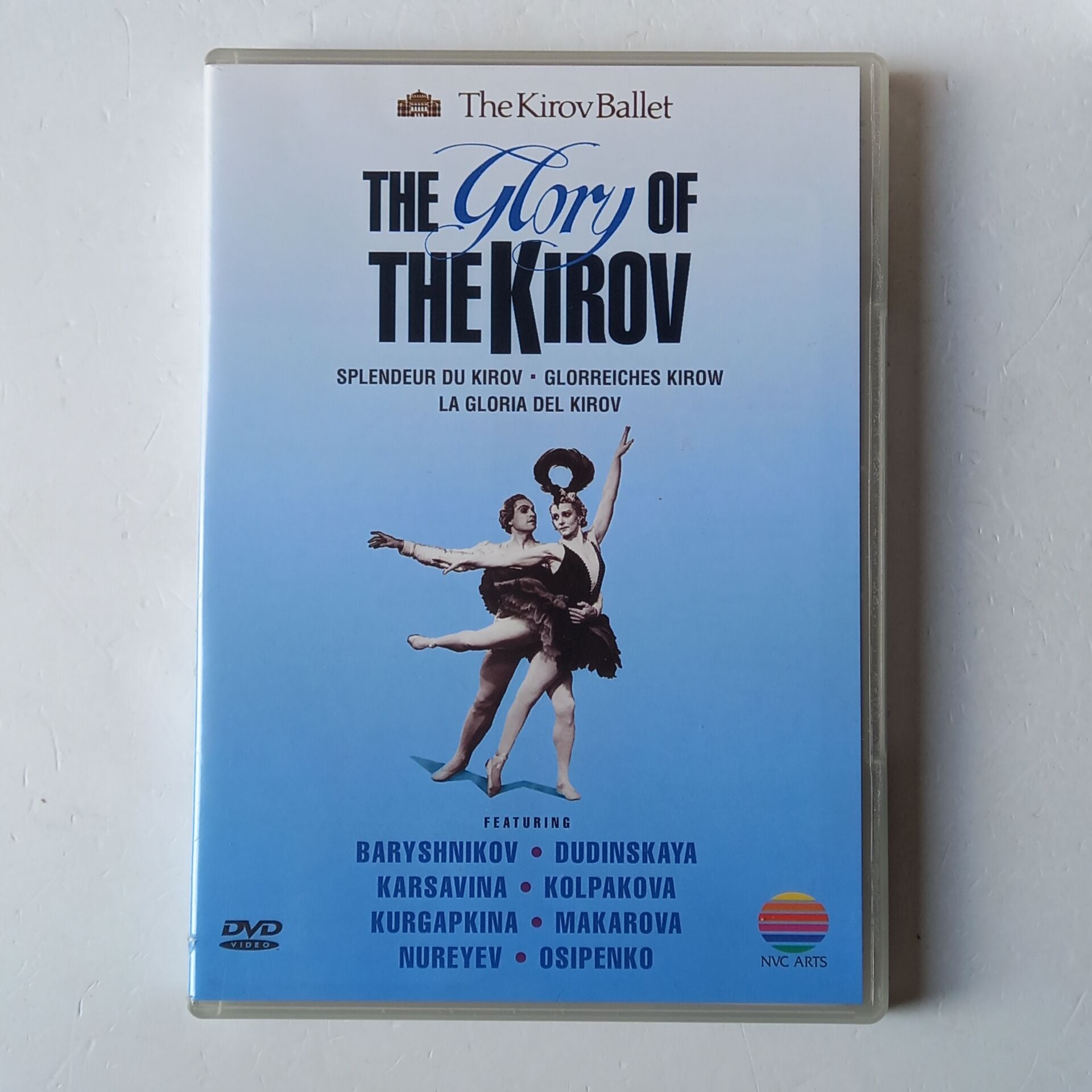 THE GLORY OF THE KIROV -  THE KIROV BALLET DVD 2.EL