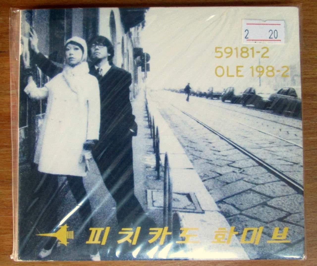 PIZZICATO FIVE  MATADOR END OF THE WORLD CD 2.EL