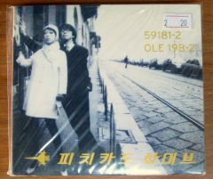 PIZZICATO FIVE  MATADOR END OF THE WORLD CD 2.EL